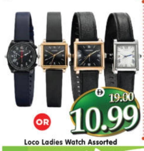 available at Al Madina Hypermarket in UAE - Abu Dhabi