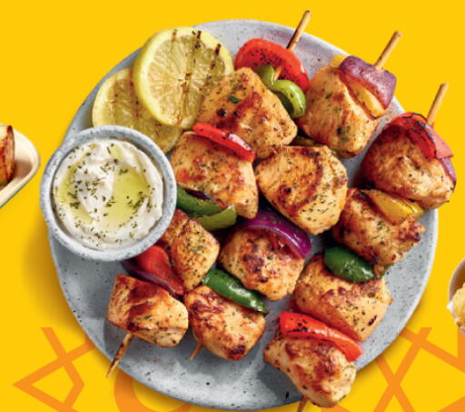 available at City Hypermarket in Qatar - Al Shamal