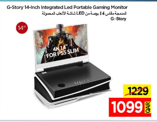 available at آي كونكت in قطر - الخور