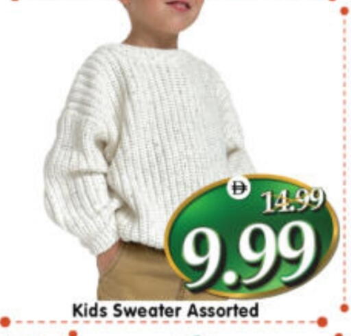 available at هايبر ماركت المدينة in الإمارات العربية المتحدة , الامارات - أبو ظبي