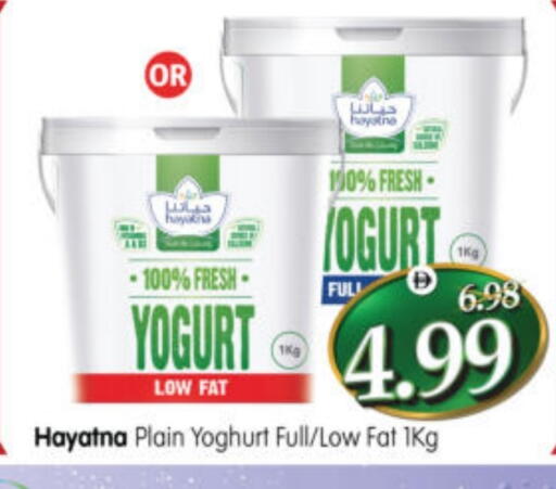 available at هايبر ماركت المدينة in الإمارات العربية المتحدة , الامارات - أبو ظبي