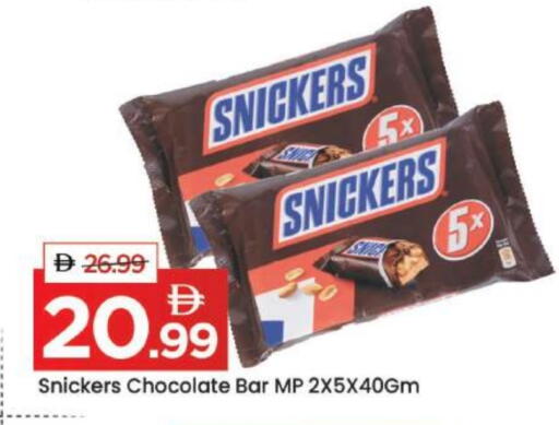 available at مارك & سيف in الإمارات العربية المتحدة , الامارات - دبي