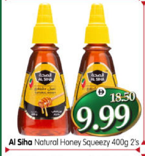 available at Al Madina Hypermarket in UAE - Abu Dhabi