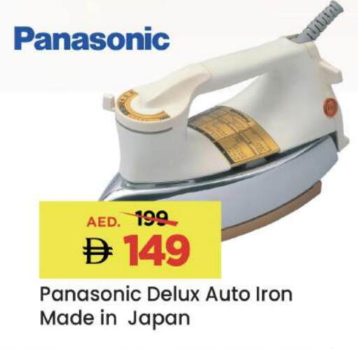 available at مارك & سيف in الإمارات العربية المتحدة , الامارات - دبي