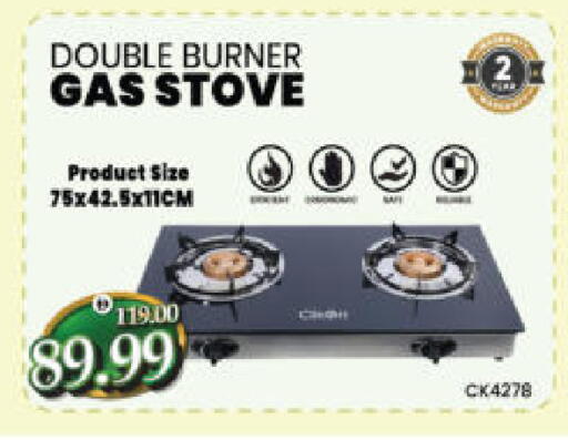 available at Al Madina Hypermarket in UAE - Abu Dhabi