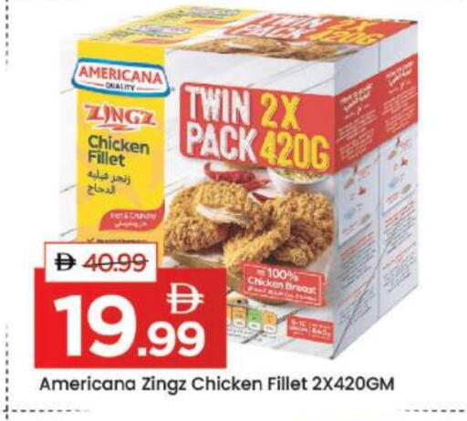 available at مارك & سيف in الإمارات العربية المتحدة , الامارات - دبي