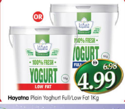 available at هايبر ماركت المدينة in الإمارات العربية المتحدة , الامارات - أبو ظبي