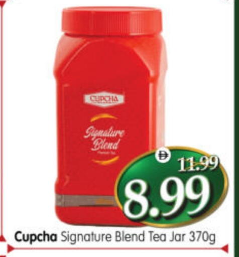 available at هايبر ماركت المدينة in الإمارات العربية المتحدة , الامارات - أبو ظبي