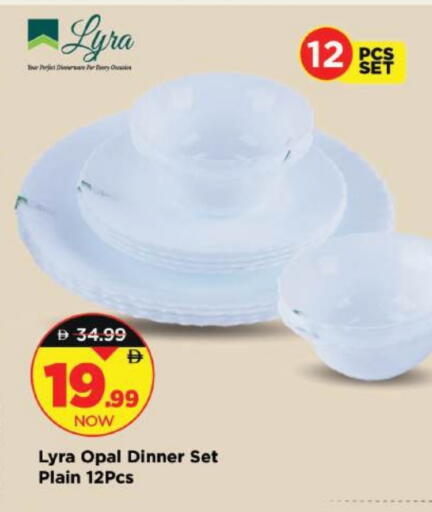 available at مارك & سيف in الإمارات العربية المتحدة , الامارات - دبي