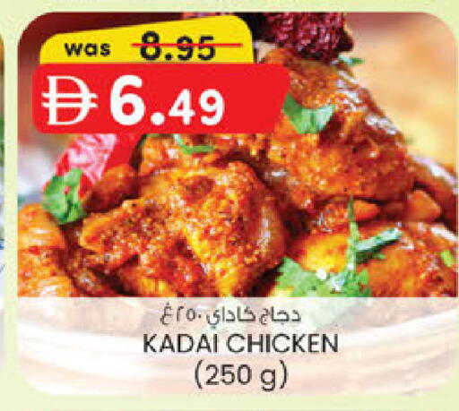 available at ك. الم. للتجارة in الإمارات العربية المتحدة , الامارات - الشارقة / عجمان