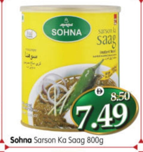 available at هايبر ماركت المدينة in الإمارات العربية المتحدة , الامارات - أبو ظبي