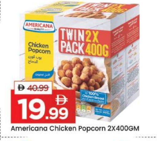 available at مارك & سيف in الإمارات العربية المتحدة , الامارات - دبي