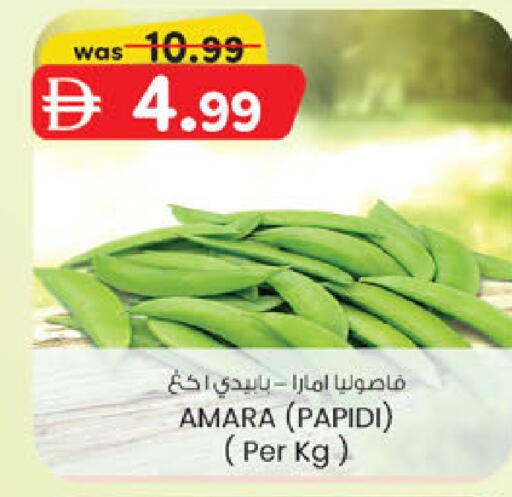 available at Al Safa in UAE - Abu Dhabi