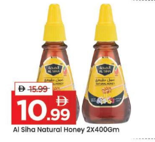 available at مارك & سيف in الإمارات العربية المتحدة , الامارات - دبي