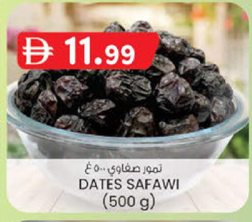 available at ك. الم. للتجارة in الإمارات العربية المتحدة , الامارات - الشارقة / عجمان