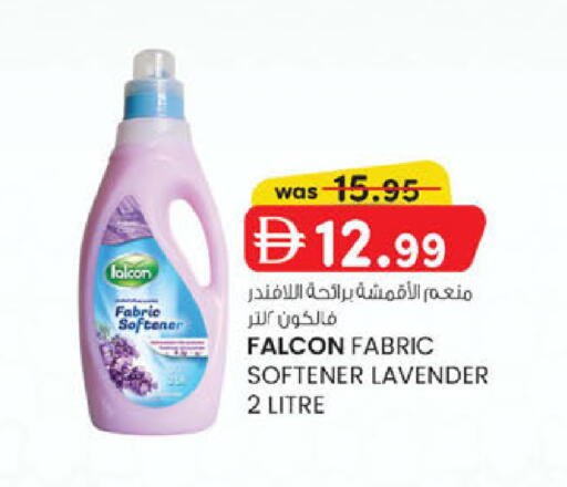 available at Al Safa in UAE - Abu Dhabi