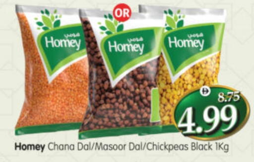 available at هايبر ماركت المدينة in الإمارات العربية المتحدة , الامارات - أبو ظبي