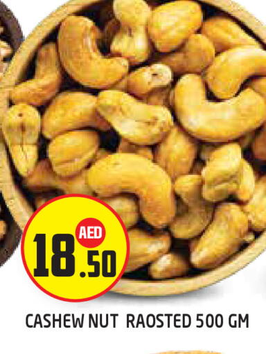 available at Baniyas Spike  in UAE - Abu Dhabi