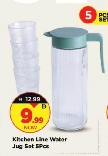 available at مارك & سيف in الإمارات العربية المتحدة , الامارات - دبي