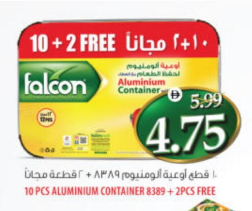 available at هايبر ماركت المدينة in الإمارات العربية المتحدة , الامارات - أبو ظبي