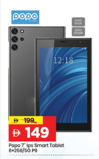 available at Mark & Save in UAE - Abu Dhabi