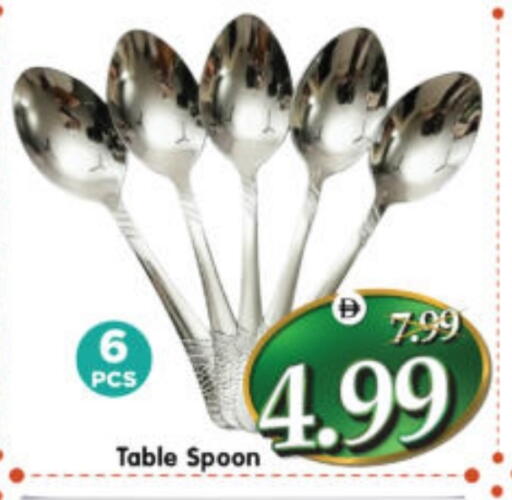 available at Al Madina Hypermarket in UAE - Abu Dhabi