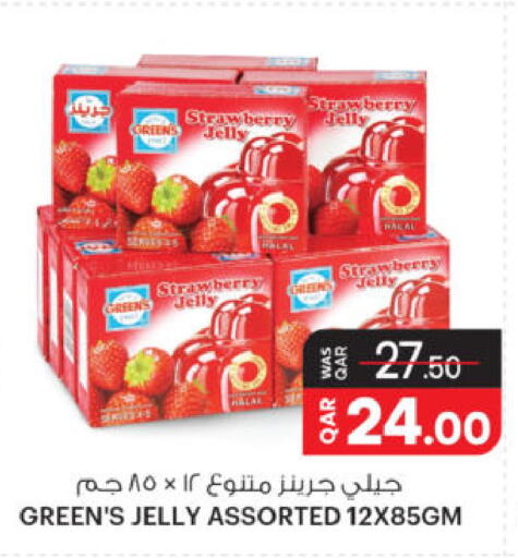 Strawberry available at أنصار جاليري in قطر - الشمال