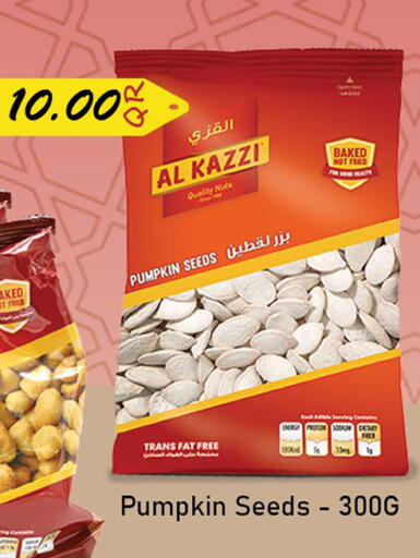 Pumpkin available at قصر الأغذية هايبرماركت in قطر - الدوحة