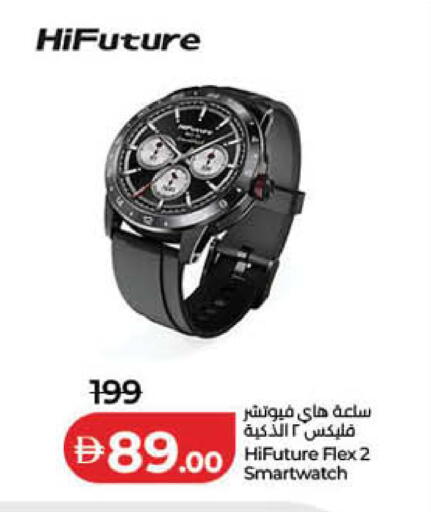 available at لولو هايبرماركت in الإمارات العربية المتحدة , الامارات - دبي