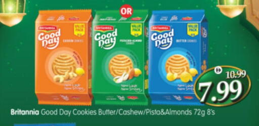 available at Al Madina Hypermarket in UAE - Abu Dhabi