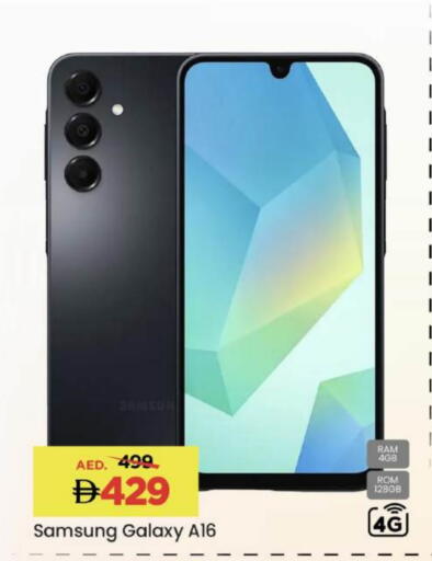 available at مارك & سيف in الإمارات العربية المتحدة , الامارات - دبي