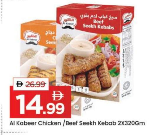 available at مارك & سيف in الإمارات العربية المتحدة , الامارات - دبي