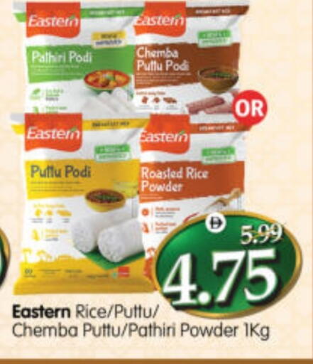 available at هايبر ماركت المدينة in الإمارات العربية المتحدة , الامارات - أبو ظبي