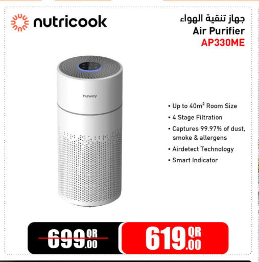available at Jumbo Electronics in Qatar - Doha
