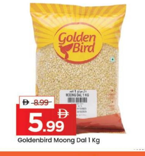 available at مارك & سيف in الإمارات العربية المتحدة , الامارات - دبي