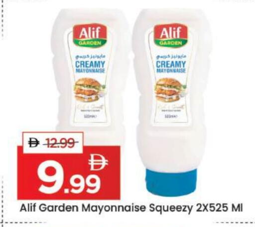 available at مارك & سيف in الإمارات العربية المتحدة , الامارات - دبي