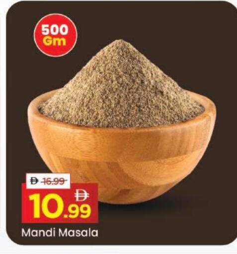 available at مارك & سيف in الإمارات العربية المتحدة , الامارات - دبي