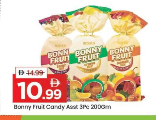 available at مارك & سيف in الإمارات العربية المتحدة , الامارات - دبي