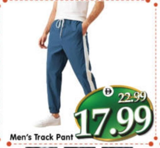 available at هايبر ماركت المدينة in الإمارات العربية المتحدة , الامارات - أبو ظبي