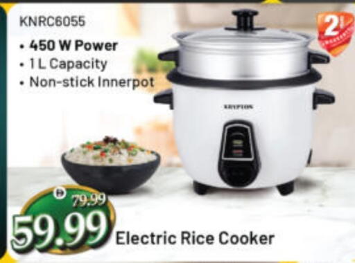 available at هايبر ماركت المدينة in الإمارات العربية المتحدة , الامارات - أبو ظبي