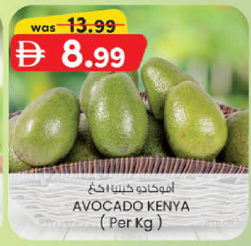 Avocado from Kenya available at Al Safa in UAE - Abu Dhabi