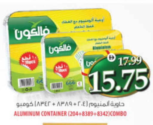 available at هايبر ماركت المدينة in الإمارات العربية المتحدة , الامارات - أبو ظبي