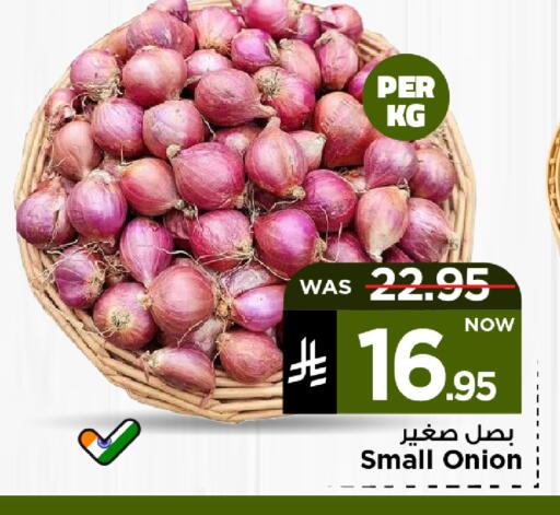Onion available at Mark & Save in KSA, Saudi Arabia, Saudi - Al Khobar