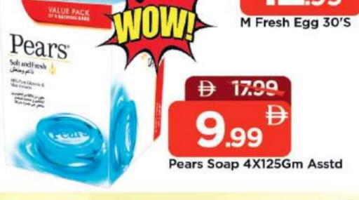 available at مارك & سيف in الإمارات العربية المتحدة , الامارات - دبي