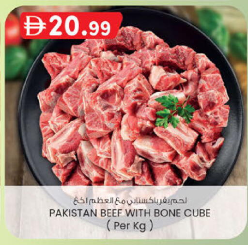 available at Al Safa in UAE - Abu Dhabi