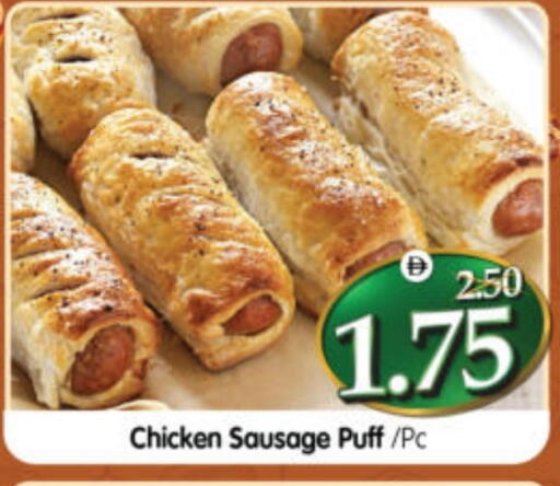 available at هايبر ماركت المدينة in الإمارات العربية المتحدة , الامارات - أبو ظبي