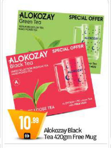 available at BIGmart in UAE - Abu Dhabi