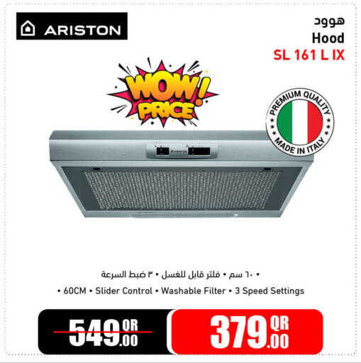 available at جمبو للإلكترونيات in قطر - الشحانية