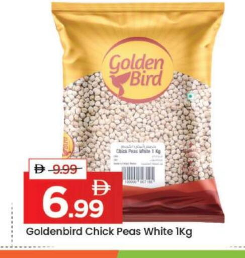 Peas available at مارك & سيف in الإمارات العربية المتحدة , الامارات - دبي