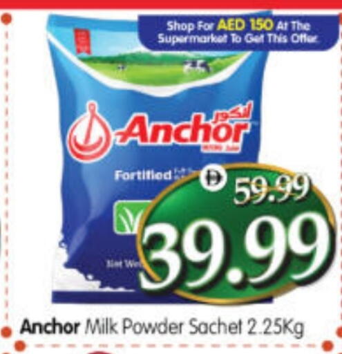 available at Al Madina Hypermarket in UAE - Abu Dhabi